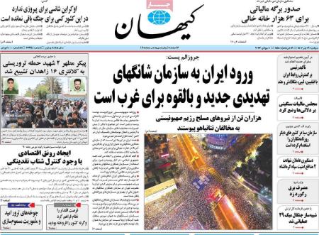 تیتر روزنامه ها،روزنامه های سیاسی و اقتصادی تیتر روزنامه ها،روزنامه های سیاسی و اقتصادی