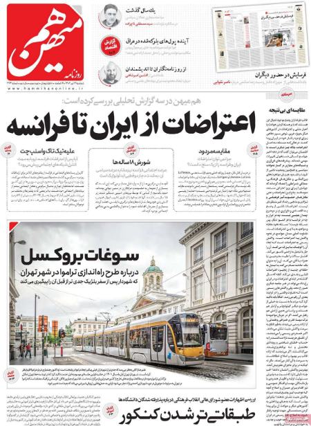 تیتر روزنامه ها،روزنامه های سیاسی و اقتصادی تیتر روزنامه ها،روزنامه های سیاسی و اقتصادی