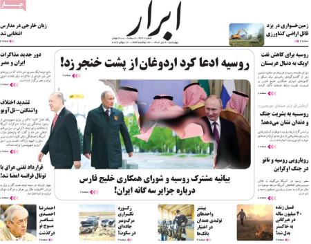 تیتر روزنامه ها،روزنامه های سیاسی و اقتصادی تیتر روزنامه ها،روزنامه های سیاسی و اقتصادی