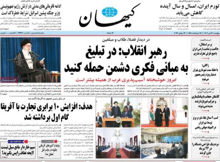 تیتر روزنامه ها،روزنامه های سیاسی و اقتصادی تیتر روزنامه ها،روزنامه های سیاسی و اقتصادی