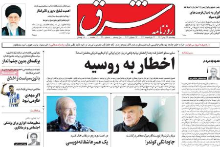 تیتر روزنامه ها،روزنامه های سیاسی و اقتصادی تیتر روزنامه ها،روزنامه های سیاسی و اقتصادی