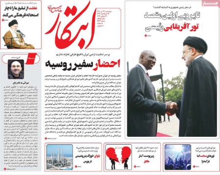 تیتر روزنامه ها،روزنامه های سیاسی و اقتصادی تیتر روزنامه ها،روزنامه های سیاسی و اقتصادی