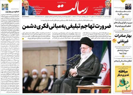 تیتر روزنامه ها،روزنامه های سیاسی و اقتصادی تیتر روزنامه ها،روزنامه های سیاسی و اقتصادی