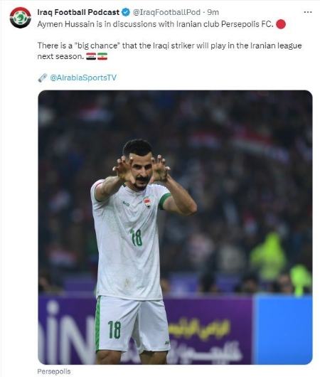 نقل و انتقالات فوتبال ایران،اخبار ورزشی،خبرهای ورزشی نقل و انتقالات فوتبال ایران،اخبار ورزشی،خبرهای ورزشی