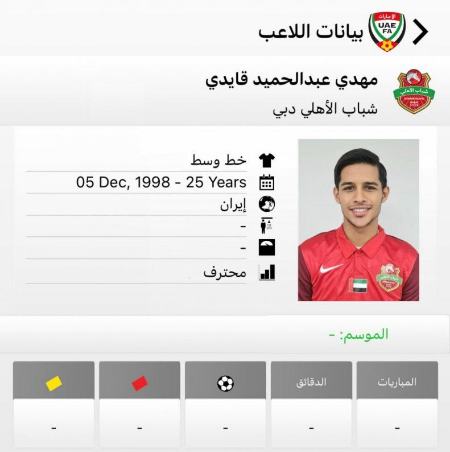 نقل و انتقالات فوتبال ایران،اخبار ورزشی،خبرهای ورزشی نقل و انتقالات فوتبال ایران،اخبار ورزشی،خبرهای ورزشی