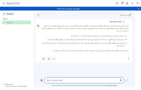 هوش مصنوعی گوگل،اخبار تکنولوژی،خبرهای تکنولوژی هوش مصنوعی گوگل،اخبار تکنولوژی،خبرهای تکنولوژی
