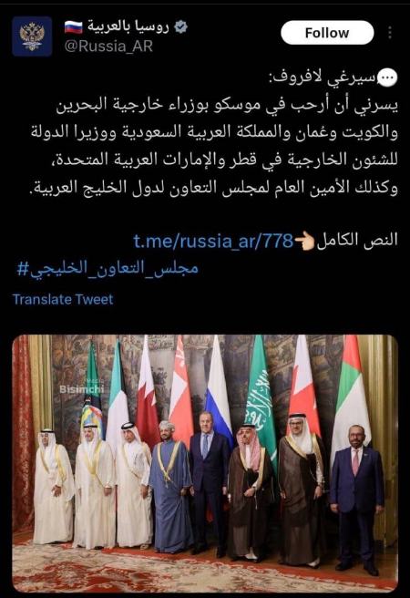 تحریف نام خلیج فارس توسط روسیه،اخبار سیاست خارجی،خبرهای سیاست خارجی