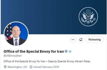 دفتر فرستاده ویژه آمریکا در امور ایران،اخبار سیاست خارجی،خبرهای سیاست خارجی دفتر فرستاده ویژه آمریکا در امور ایران،اخبار سیاست خارجی،خبرهای سیاست خارجی