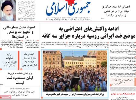 تیتر روزنامه ها،روزنامه های سیاسی و اقتصادی تیتر روزنامه ها،روزنامه های سیاسی و اقتصادی