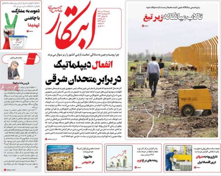 تیتر روزنامه ها،روزنامه های سیاسی و اقتصادی تیتر روزنامه ها،روزنامه های سیاسی و اقتصادی