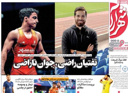 تیتر روزنامه ها،روزنامه های ورزشی