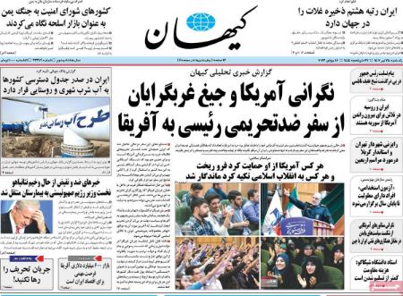 تیتر روزنامه ها،روزنامه های سیاسی و اقتصادی تیتر روزنامه ها،روزنامه های سیاسی و اقتصادی