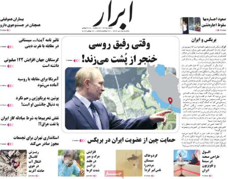 تیتر روزنامه ها،روزنامه های سیاسی و اقتصادی تیتر روزنامه ها،روزنامه های سیاسی و اقتصادی