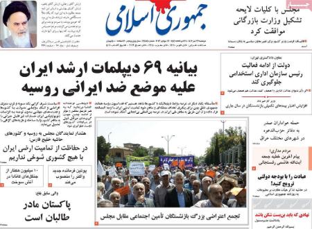 تیتر روزنامه ها،روزنامه های سیاسی و اقتصادی تیتر روزنامه ها،روزنامه های سیاسی و اقتصادی