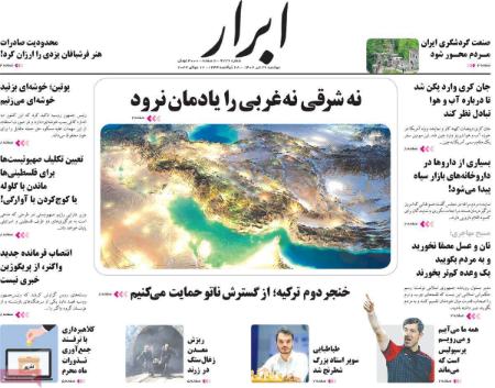 تیتر روزنامه ها،روزنامه های سیاسی و اقتصادی تیتر روزنامه ها،روزنامه های سیاسی و اقتصادی