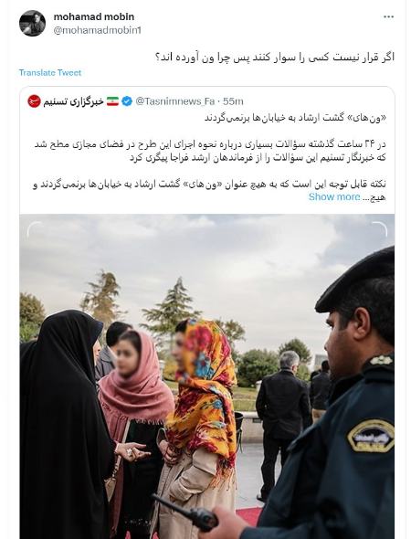 واکنش‌ها به بازگشت گشت ارشاد،اخبار سیاسی،خبرهای سیاسی