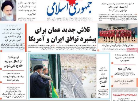 تیتر روزنامه ها،روزنامه های سیاسی و اقتصادی تیتر روزنامه ها،روزنامه های سیاسی و اقتصادی