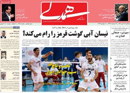 تیتر روزنامه ها،روزنامه های سیاسی و اقتصادی تیتر روزنامه ها،روزنامه های سیاسی و اقتصادی