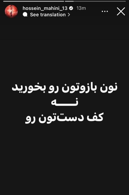 حسین ماهینی،اخبار ورزشی،خبرهای ورزشی حسین ماهینی،اخبار ورزشی،خبرهای ورزشی