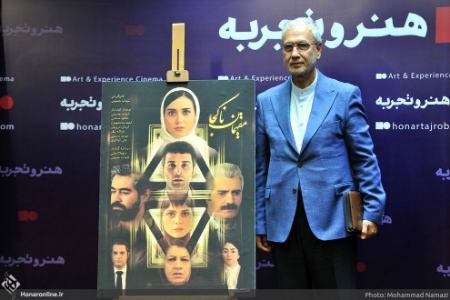 مراسم اکران فیلم مقیمان ناکجا،تصاویر خبری،عکس خبری مراسم اکران فیلم مقیمان ناکجا،تصاویر خبری،عکس خبری