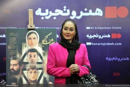 مراسم اکران فیلم مقیمان ناکجا،تصاویر خبری،عکس خبری مراسم اکران فیلم مقیمان ناکجا،تصاویر خبری،عکس خبری