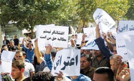 مردم معترض در ایران،اخبار سیاسی،خبرهای سیاسی