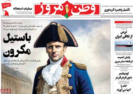 تیتر روزنامه ها،روزنامه های سیاسی و اقتصادی تیتر روزنامه ها،روزنامه های سیاسی و اقتصادی