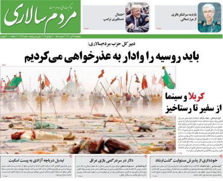 تیتر روزنامه ها،روزنامه های سیاسی و اقتصادی تیتر روزنامه ها،روزنامه های سیاسی و اقتصادی