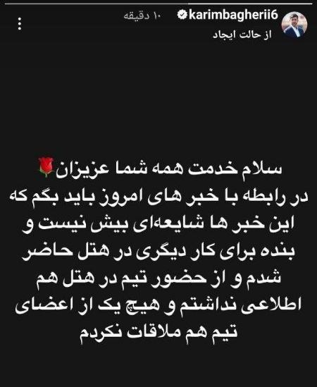 باقری،اخبار ورزشی،خبرهای ورزشی باقری،اخبار ورزشی،خبرهای ورزشی
