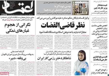 تیتر روزنامه ها،روزنامه سیاسی و اقتصادی تیتر روزنامه ها،روزنامه سیاسی و اقتصادی