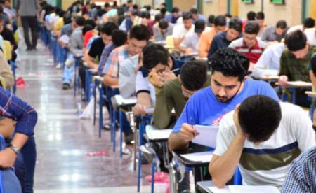 انتخاب رشته کنکور،اخبار دانشگاه ،خبرهای دانشگاه انتخاب رشته کنکور, اخبار دانشگاه ,خبرهای دانشگاه