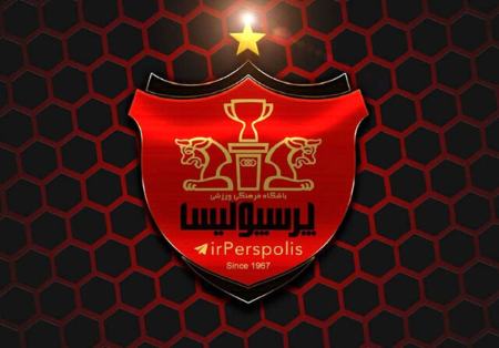 باشگاه پرسپولیس،اخبارورزشی ،خبرهای ورزشی باشگاه پرسپولیس,اخبار ورزشی ,خبرهای ورزشی
