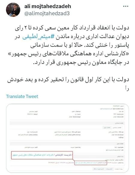  علی مجتهدزاده ,اخبارسیاسی ,خبرهای سیاسی  