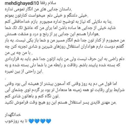 مهدی قایدی،اخبار ورزشی،خبرهای ورزشی مهدی قایدی،اخبار ورزشی،خبرهای ورزشی