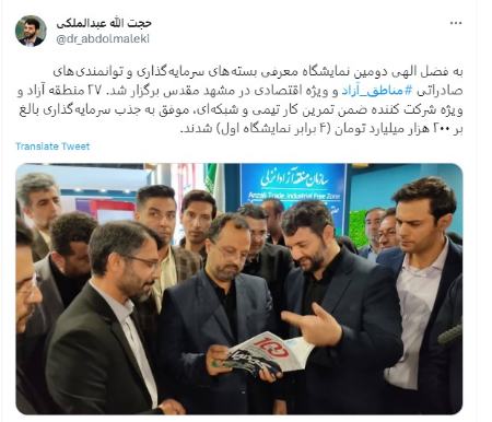 حجت عبدالملکی،اخبار سیاسی،خبرهای سیاسی