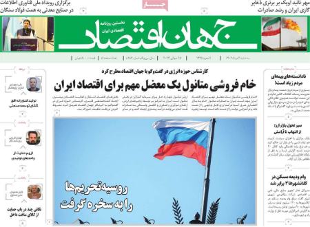 تیتر روزنامه ها،روزنامه های سیاسی و اقتصادی تیتر روزنامه ها،روزنامه های سیاسی و اقتصادی