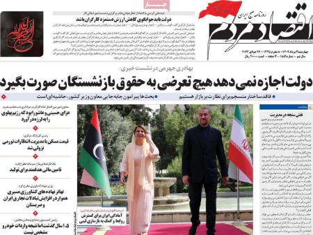 تیتر روزنامه ها،روزنامه های سیاسی و اقتصادی تیتر روزنامه ها،روزنامه های سیاسی و اقتصادی