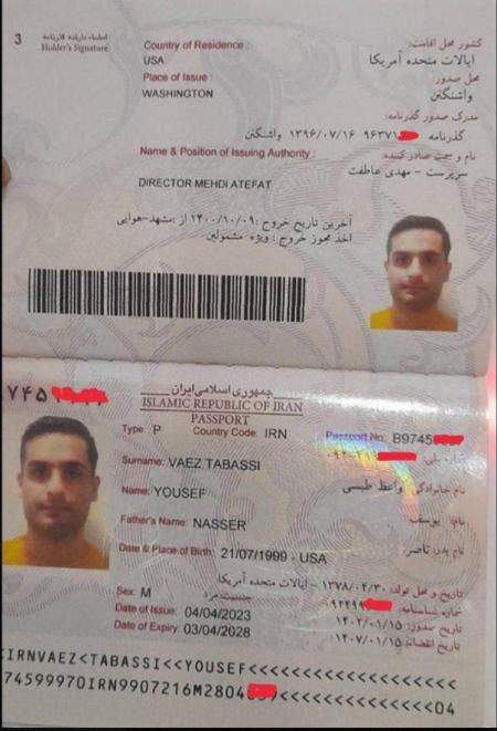یوسف واعظ طبسی،اخبار سیاسی،خبرهای سیاسی