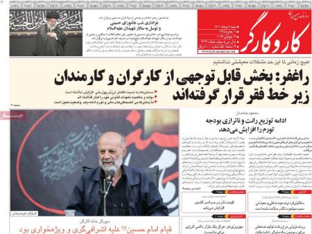 تیتر روزنامه ها،روزنامه های سیاسی و اقتصادی تیتر روزنامه ها،روزنامه های سیاسی و اقتصادی