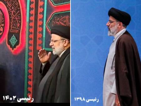 ابراهیم رئیسی،اخبار سیاسی،خبرهای سیاسی