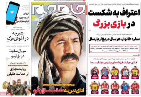 تیتر روزنامه ها،روزنامه های سیاسی و اقتصادی تیتر روزنامه ها،روزنامه های سیاسی و اقتصادی