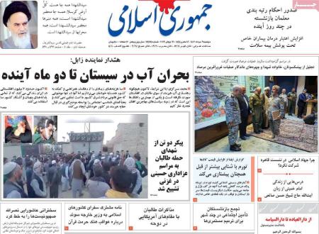 تیتر روزنامه ها،روزنامه های سیاسی و اقتصادی تیتر روزنامه ها،روزنامه های سیاسی و اقتصادی