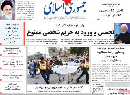 تیتر روزنامه ها،روزنامه های سیاسی و اقتصادی تیتر روزنامه ها،روزنامه های سیاسی و اقتصادی