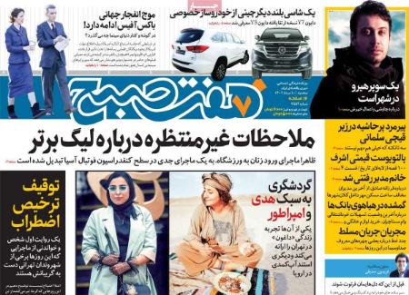 تیتر روزنامه ها،روزنامه های سیاسی و اقتصادی تیتر روزنامه ها،روزنامه های سیاسی و اقتصادی