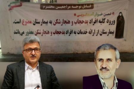 حجاب اجباری،اخبار سیاسی،خبرهای سیاسی