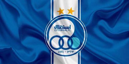 نقل و انتقالات ایران،اخبار ورزشی،خبرهای ورزشی نقل و انتقالات ایران،اخبار ورزشی،خبرهای ورزشی