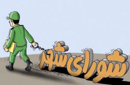 دستگیری در شوراهای شهر،اخبار اجتماعی،خبرهای اجتماعی دستگیری در شوراهای شهر،اخبار اجتماعی،خبرهای اجتماعی