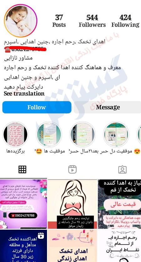 بازار سیاه فروش اعضای حیاتی بدن،اخبار اجتماعی،خبرهای اجتماعی