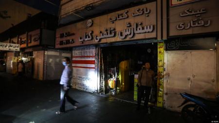 قطعی برق در ایران،اخبار اقتصادی،خبرهای اقتصادی قطعی برق در ایران،اخبار اقتصادی،خبرهای اقتصادی