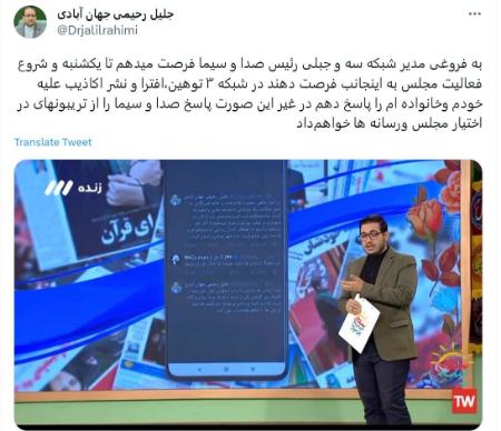 رحیمی جهان آبادی،اخبار سیاسی،خبرهای سیاسی